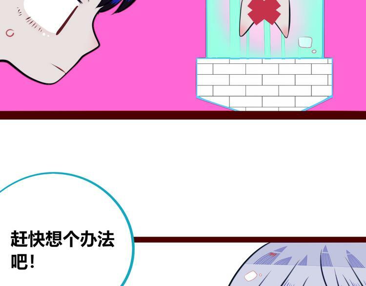 第19话 娜娜的微小世界38