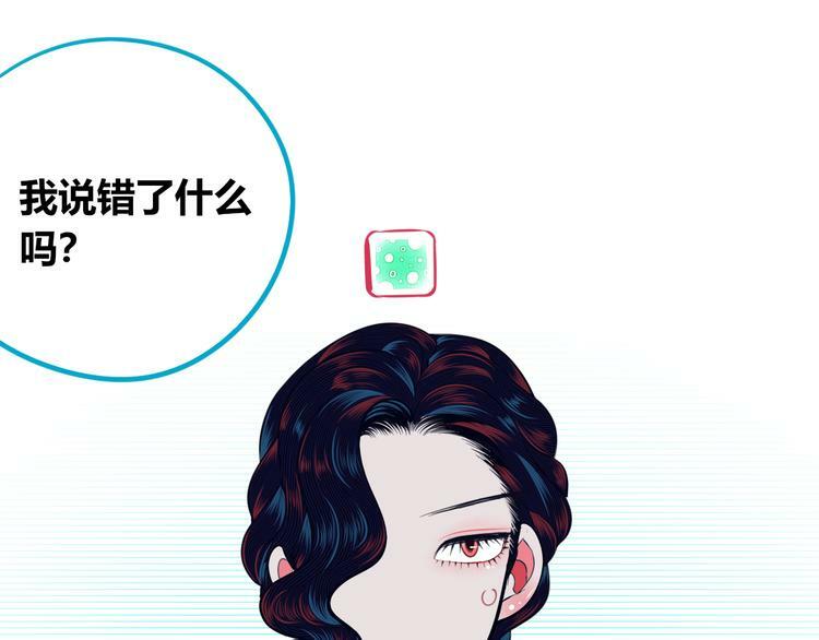 第三十五话 三角关系88