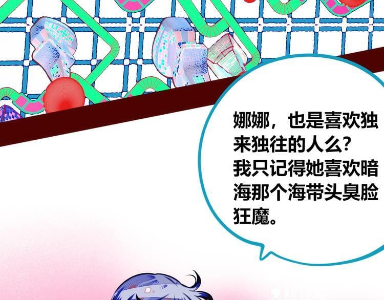 第9话 拯救暗海行动23