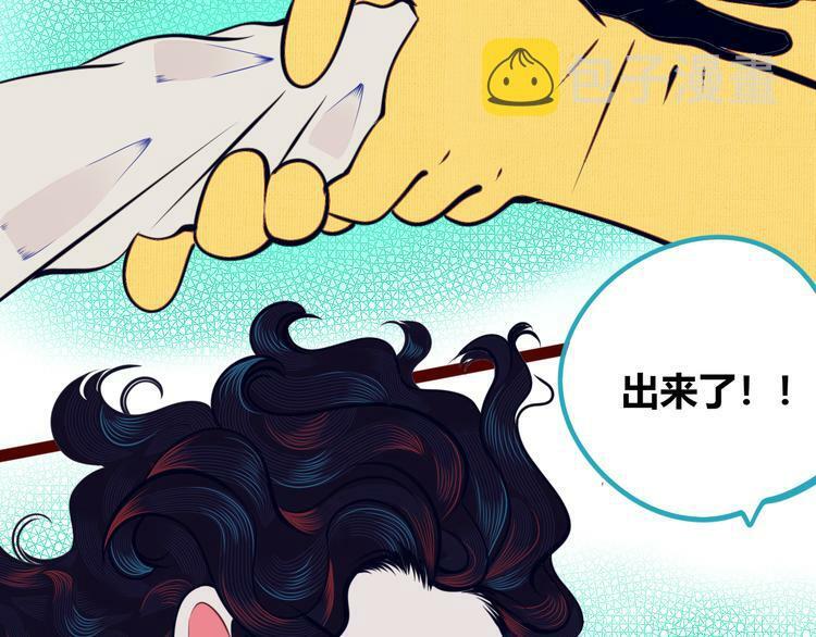 第17话 窃脸病毒4129