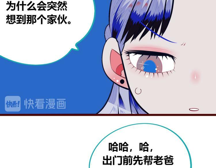 第14话 窃脸病毒196