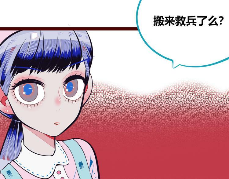 第10话 战胜孤独的方法76