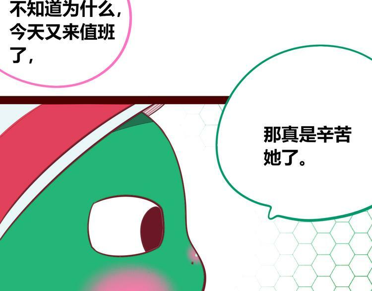第27话 喜欢89