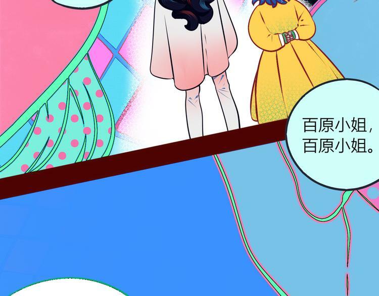 第12话 性别歧视病毒273
