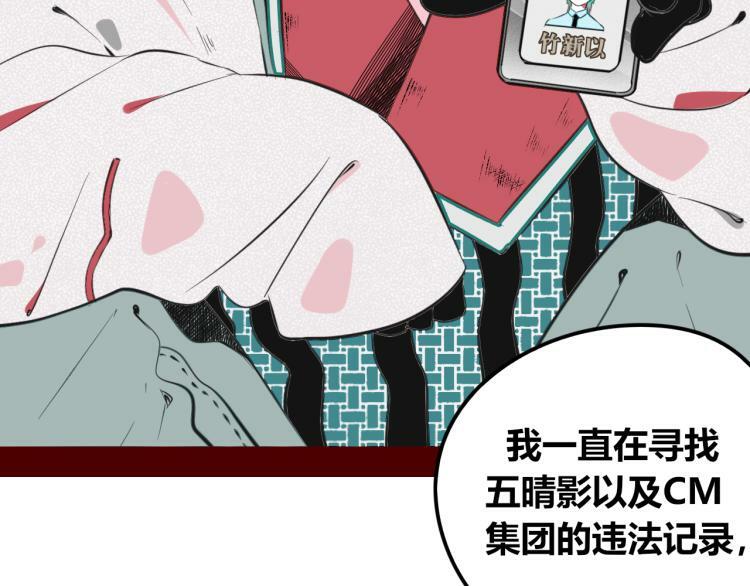 第四十七话 完结篇一37
