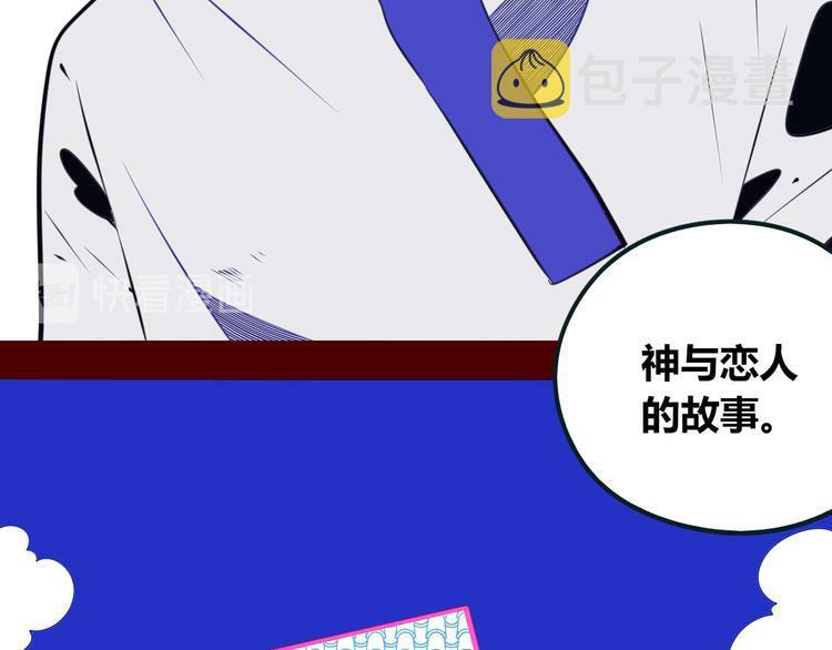 第24话 娜娜的微小世界630