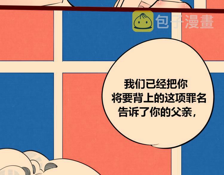 第四十三话 一切的开端96