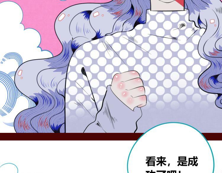 第四十话 再见恒星84