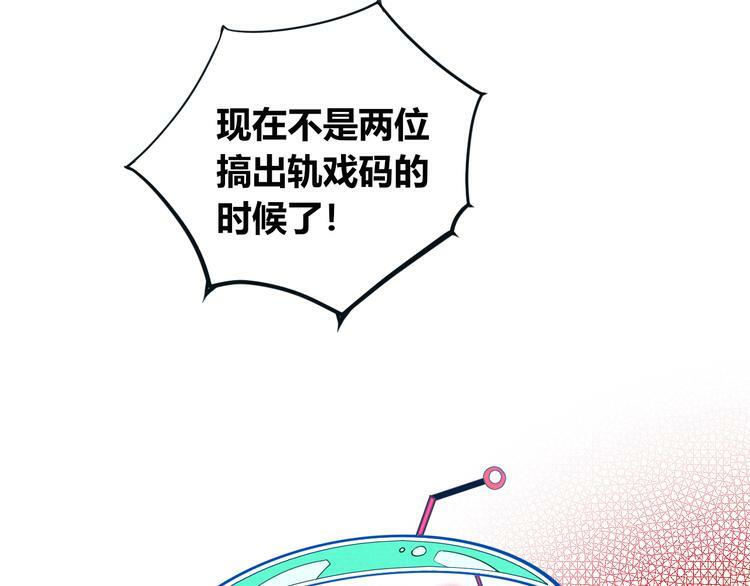第三十八话 搞清楚你的立场15