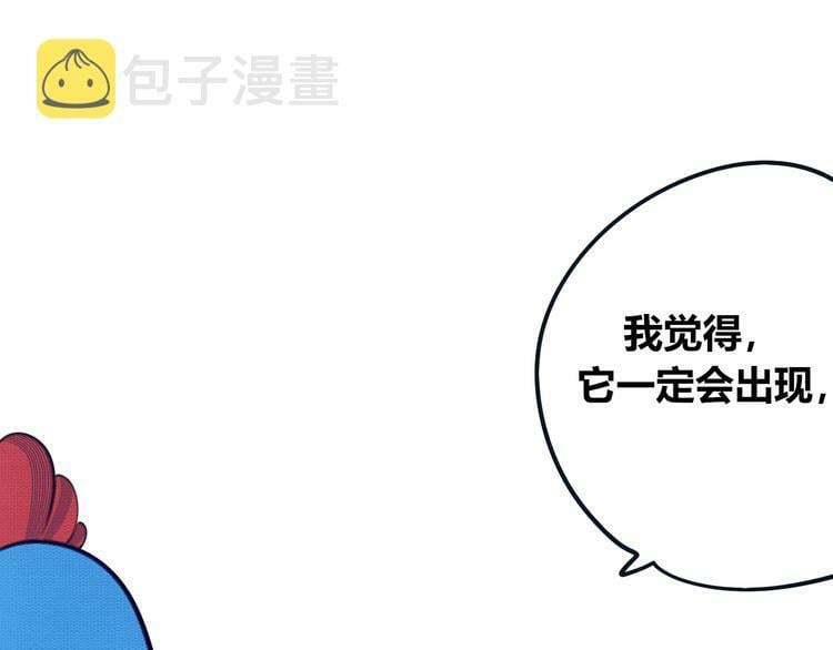 第15话 窃脸病毒2110