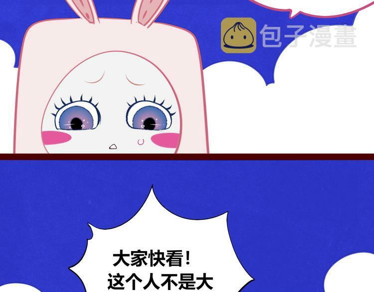 第19话 娜娜的微小世界94