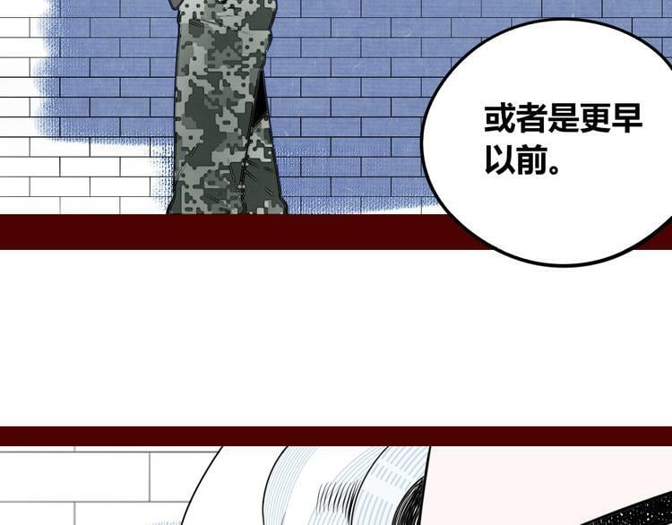 第三十九话 恒星的危机30