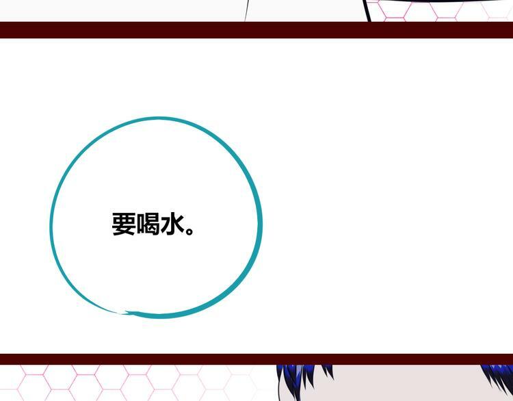 第26话 病房初体验7