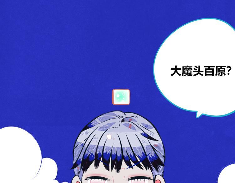 第19话 娜娜的微小世界97