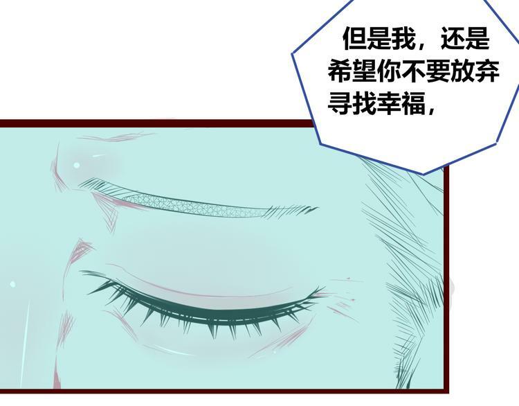 第三十六话 平安回来80