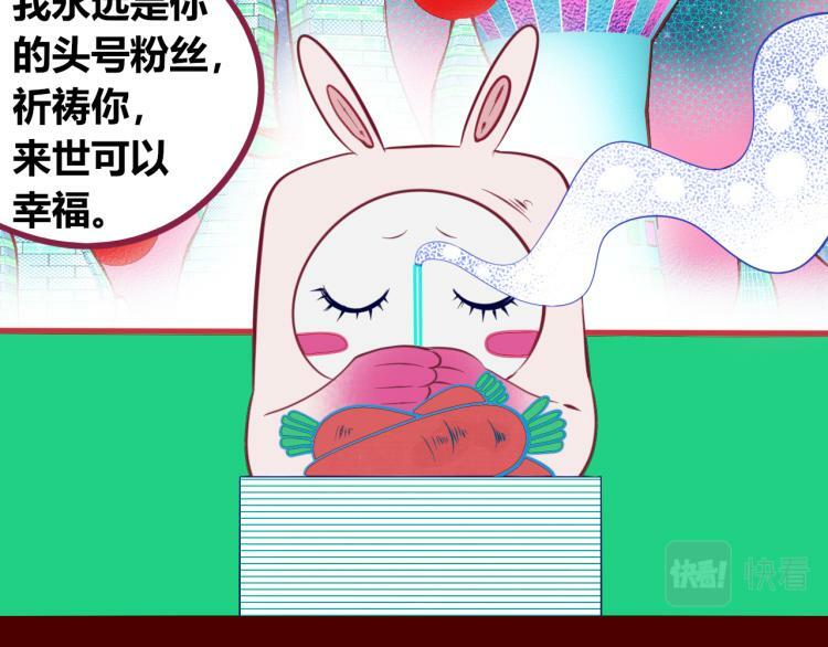 第四十五话 不该是这样的6