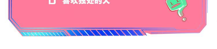 第7话 回忆与孤独之战192