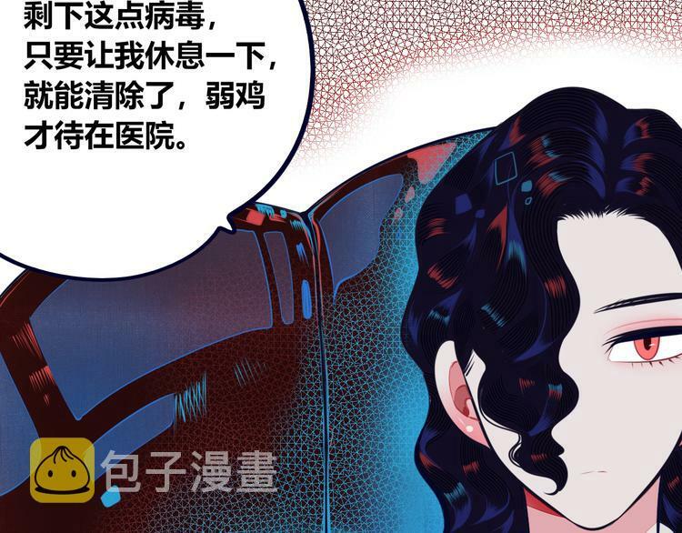 第8话 暗海的身份危机！40