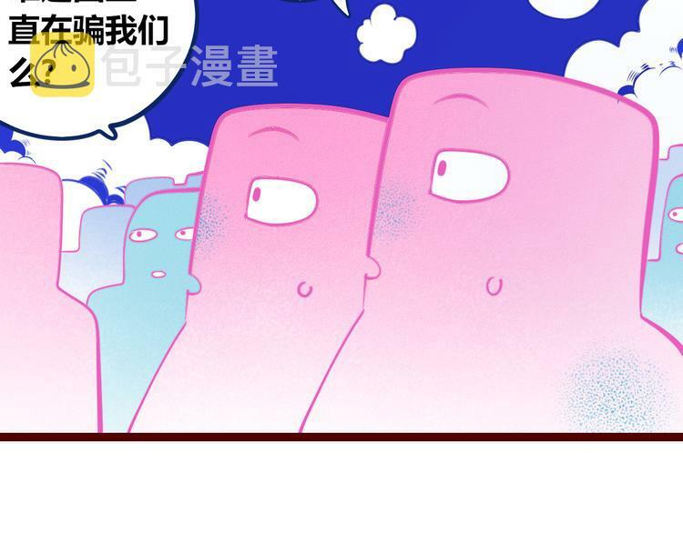第23话 娜娜的微小世界522