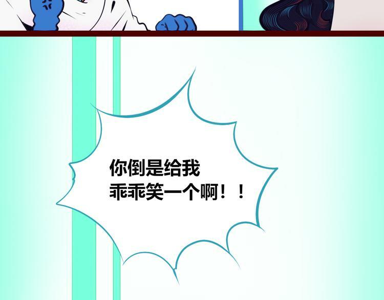 第21话 娜娜的微小世界38