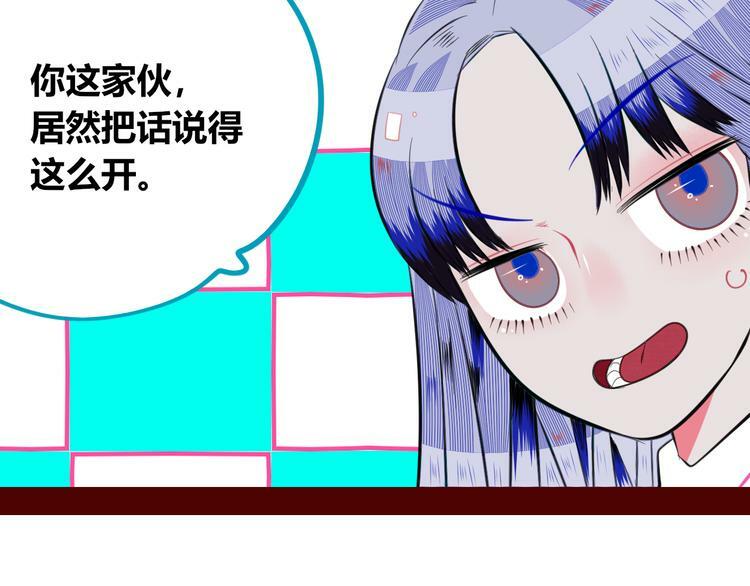 第三十三话 跟她分手113