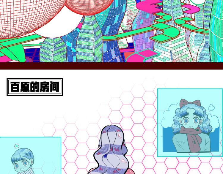 第三十五话 三角关系22