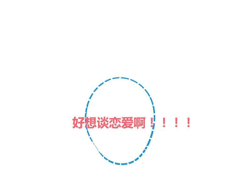 序章  冷面萝莉vs天才反派16