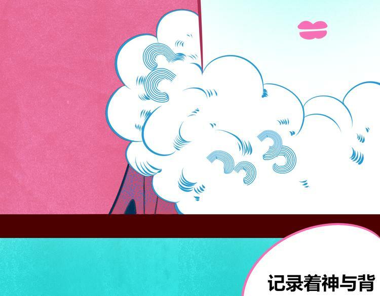 第20话 娜娜的微小世界242