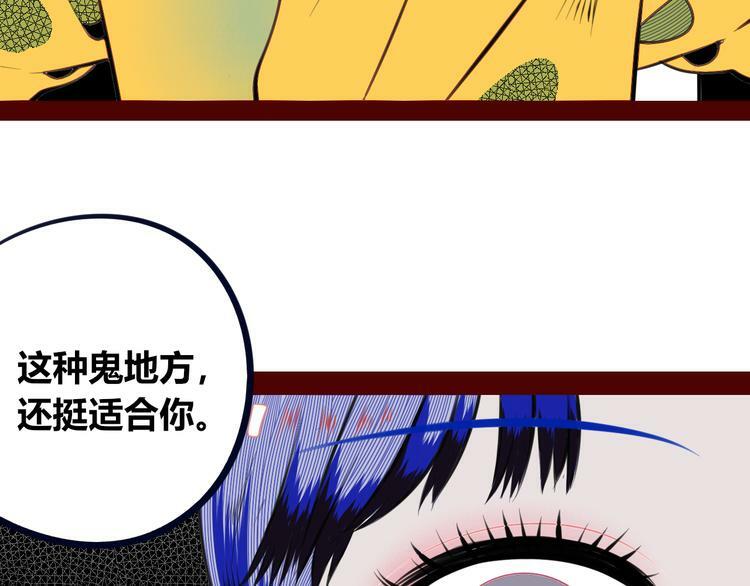 第三十一话 倒计时86
