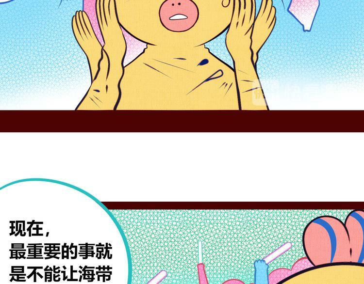 第17话 窃脸病毒414