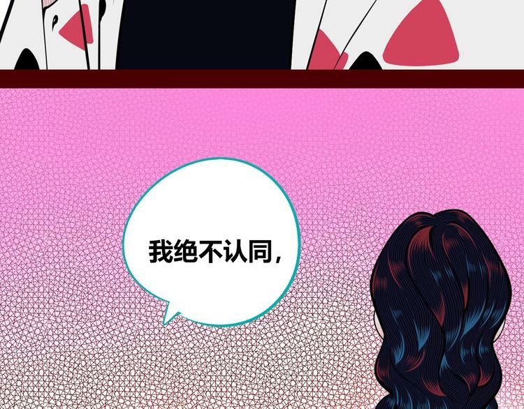第29话 告别29