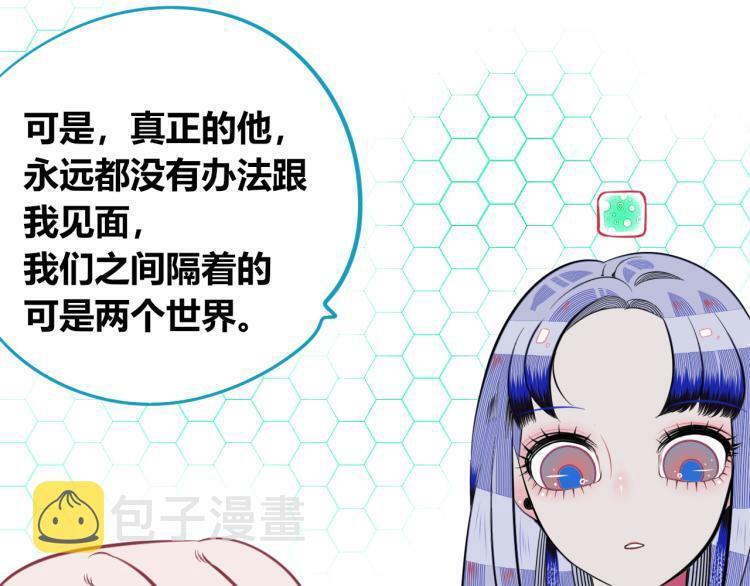 第四十七话 完结篇一43