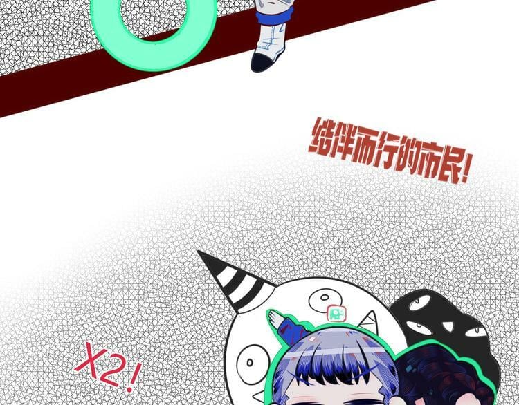 第4话 初次合作57