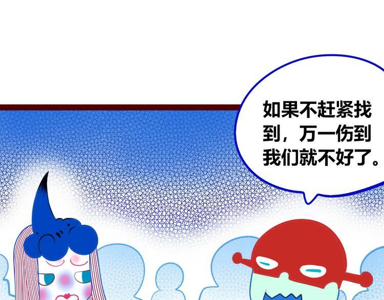 第29话 告别35