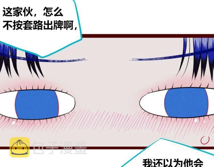 第四十一话 我所爱的人38