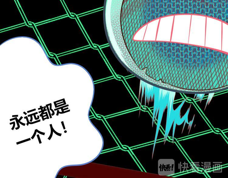 第10话 战胜孤独的方法105