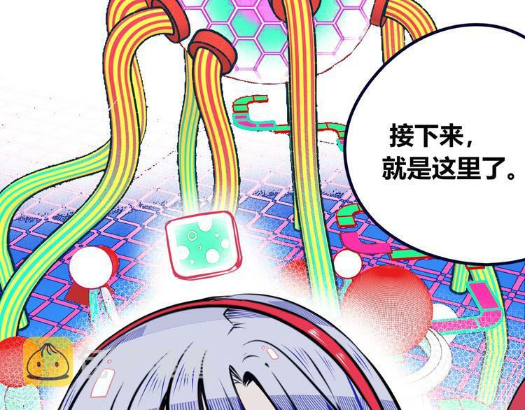 第29话 告别110