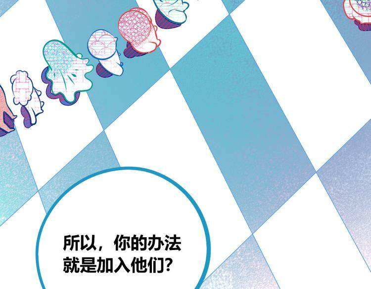 第1话 7:30的相遇151