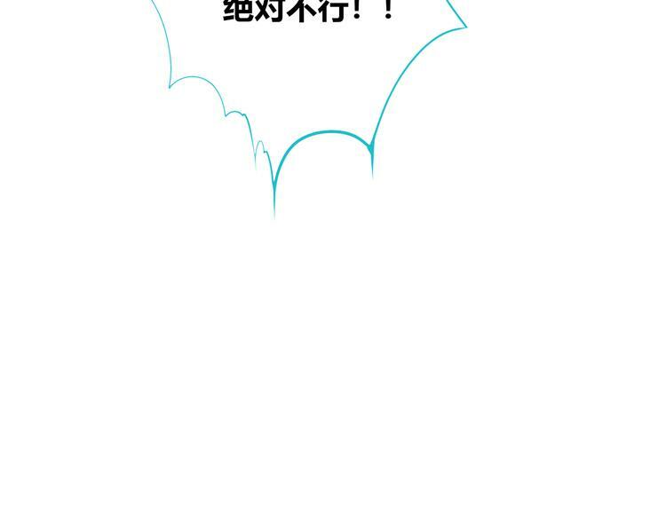 第22话 娜娜的微小世界447