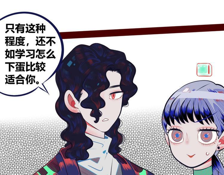 第4话 初次合作52