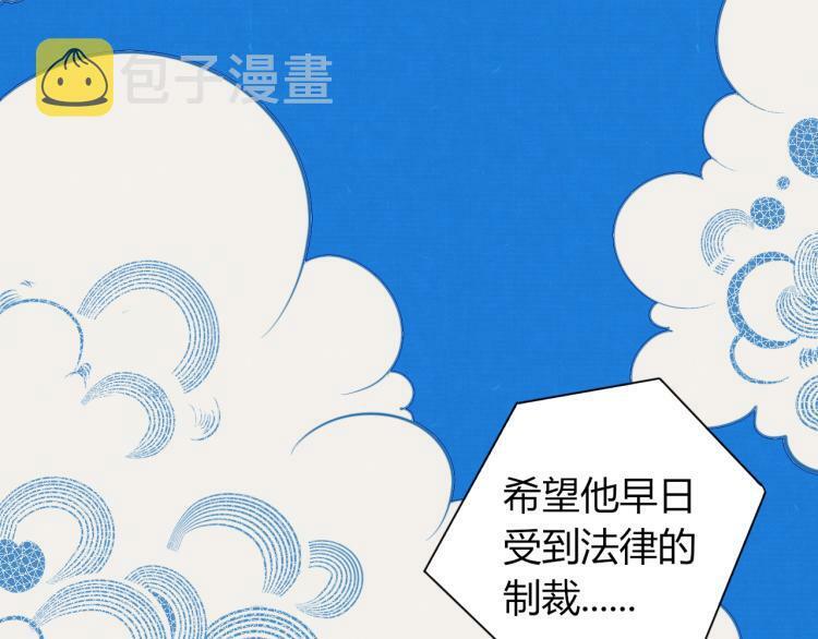 第四十九话 完结篇7