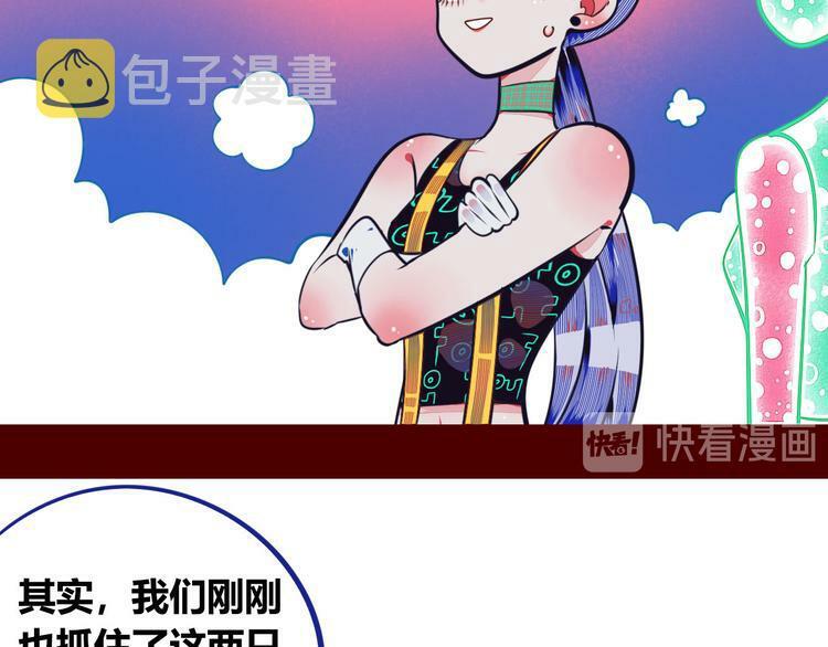 第7话 回忆与孤独之战167
