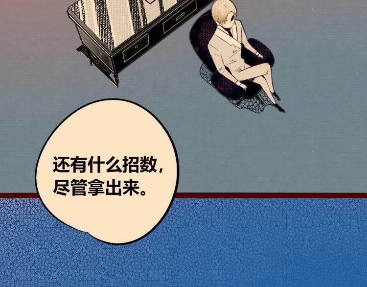 第四十三话 一切的开端87