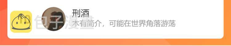 第三十七话 别哭了135