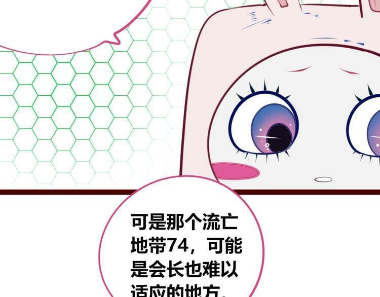 第三十七话 别哭了33