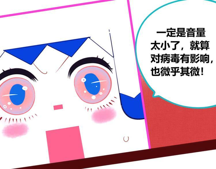 第7话 回忆与孤独之战113