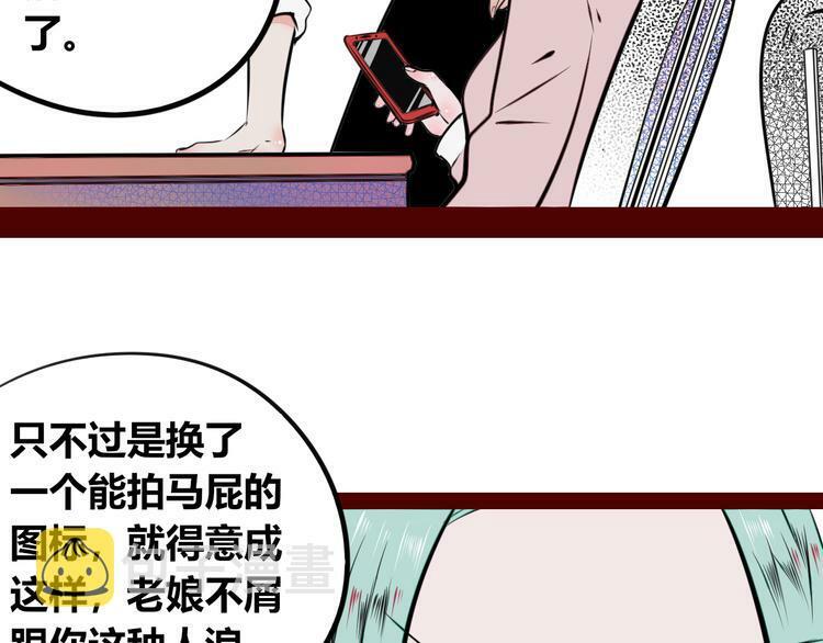 第三十一话 倒计时12