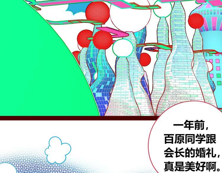 第四十九话 完结篇117
