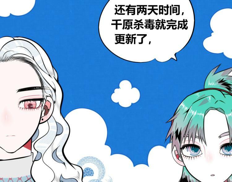 第四十九话 完结篇9