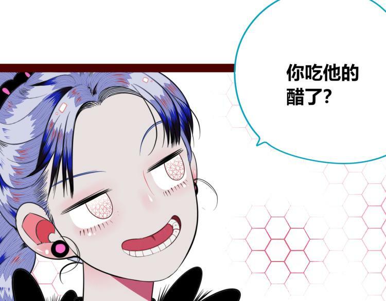 第四十一话 我所爱的人76